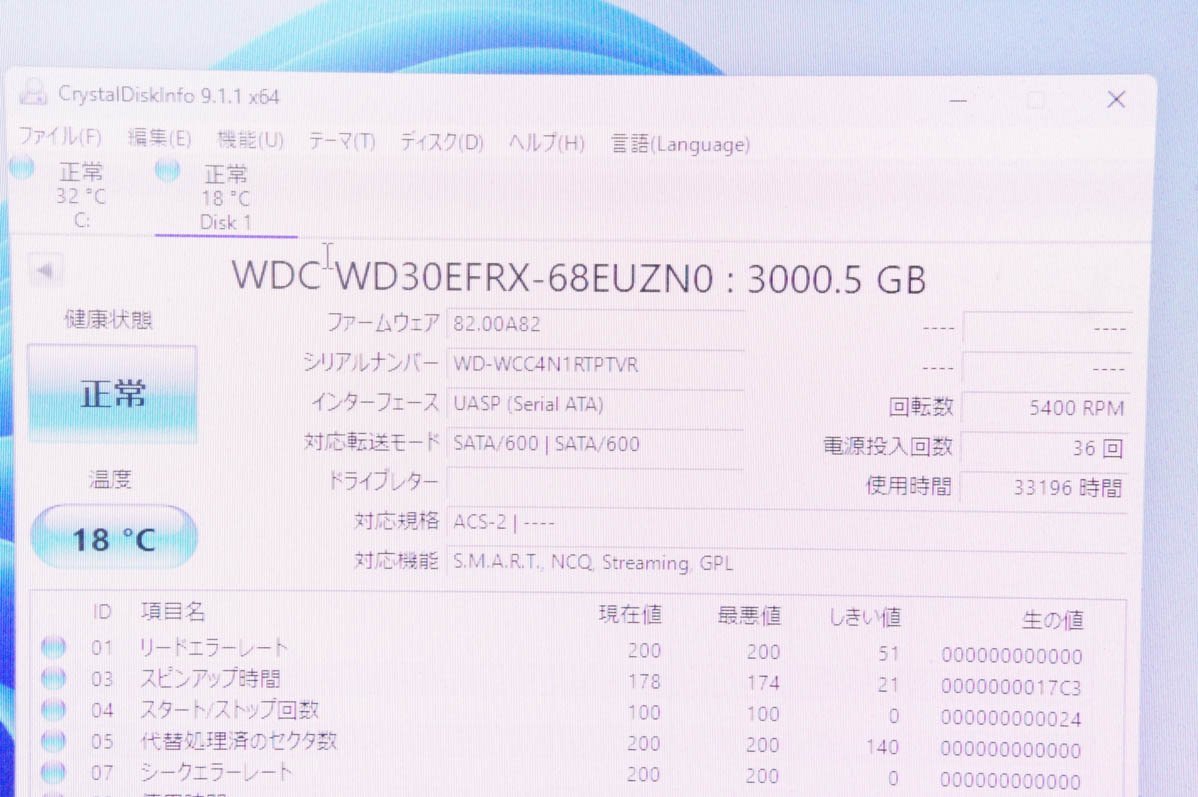 Western Digital ウエスタンデジタル HDD 3TB*4 計12TB HDD4個セット WD30EFRX *4_画像6
