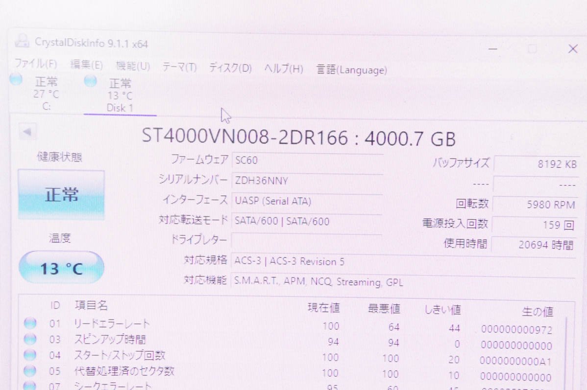 2 BUFFALO バッファロー TeraStation NAS HDD 4TB*4 計16TB WS5400DN1604S2_画像7