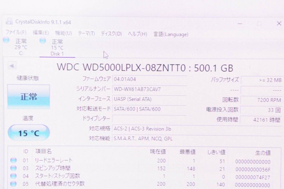 Western Digital ウエスタンデジタル HDD 500GB 3個セット WD5000LPLX *3_画像5