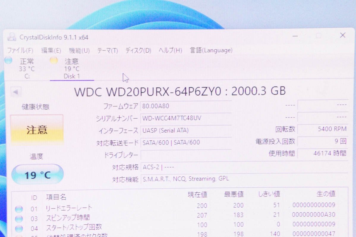 Western Digital ウエスタンデジタル HDD 2TB*4 計8TB HDD4個セット WD20PURX *4_画像7