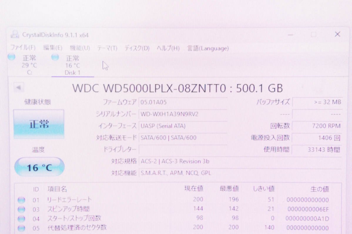 Western Digital ウエスタンデジタル HDD 500GB 2個セット WD5000LPLX *2_画像3