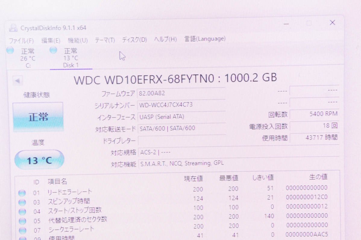 2 BUFFALO TeraStation TS3410DN0404 HDD1TB*4 計4TB_画像10