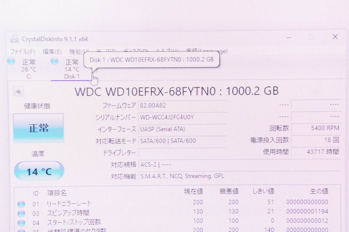 2 BUFFALO TeraStation TS3410DN0404 HDD1TB*4 計4TB_画像8