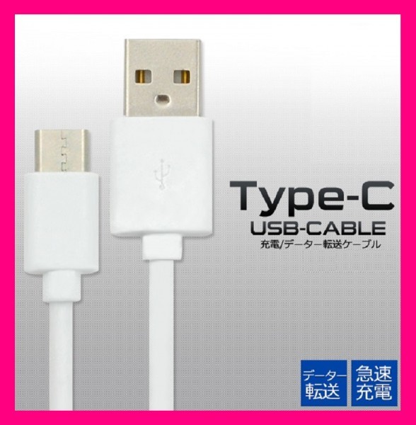 [ бесплатная доставка :2 пункт :USB кабель +DC: модель C]* смартфон зарядка кабель * Android :Android зарядное устройство мобильный :50cm or 1m