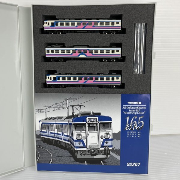 【現状品】美品/TOMIX トミックス/92207/JR165系電車/モントレー/基本セット/鉄道模型/Nゲージ/EK05L08NG001_画像2