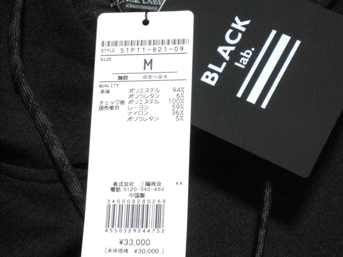  новый товар BLACK LABEL CRESTBRIDGE стандартный магазин покупка товар Black Label k rest Bridge BLACK lab. Parker M размер 