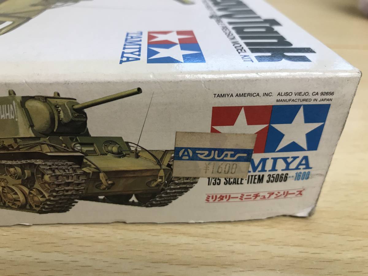 115 (20-40) 1円スタート ジャンク品 1/35 ソビエト KV-I戦車 (C型) 「ミリタリーミニチュアシリーズ No.66」 ディスプレイモデル 未確認品_画像7