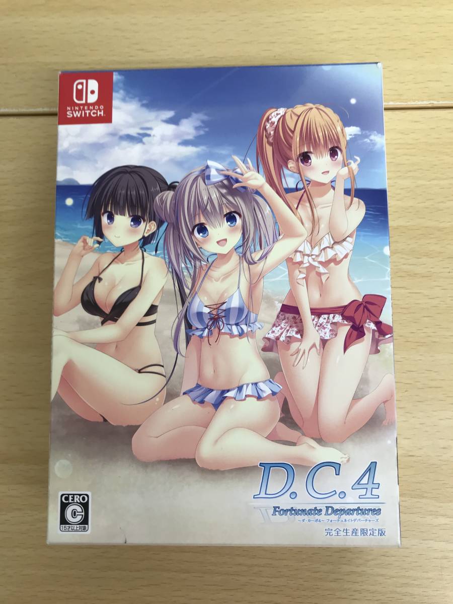 054 (17-11) 1円スタート Switch D.C.4　Fortunate Departures ダ・カーポ4 フォーチェネイトデパーチャーズ 完全生産限定版_画像1