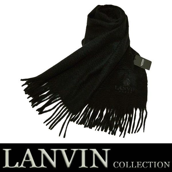 【 ＬＡＮＶＩＮ 】 ランバン ★ マフラー ★ カシミヤ１００% ★ ブラック 黒無地 ★ 日本製 ★ ギフト好適品_ランバン　カシミヤ100％マフラー　黒