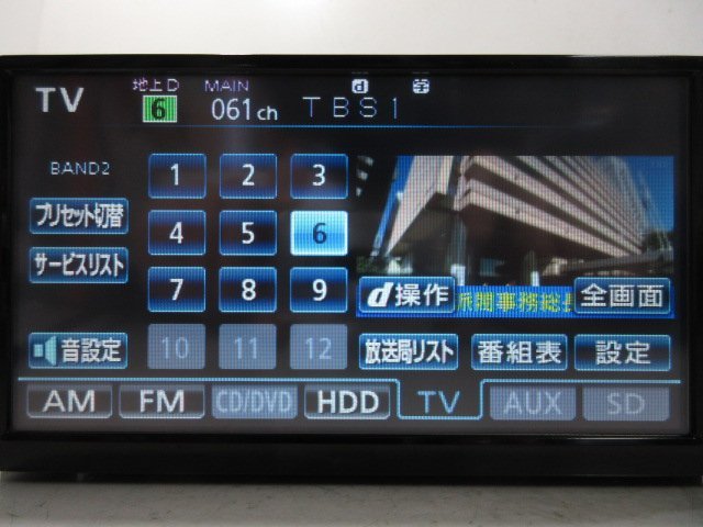 トヨタ 純正 HDDナビ NHZT-W58 2012年春版 DVD 地デジ SD 動作確認済み 中古_画像8