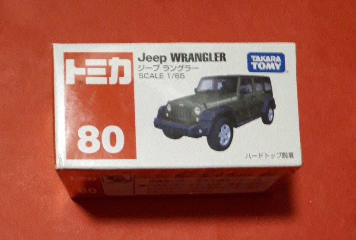 No.102 日立建機リジッドダンプNO.80ジープラングラーNO.33カロビー 非売品スバルフォレスター  トミカ　