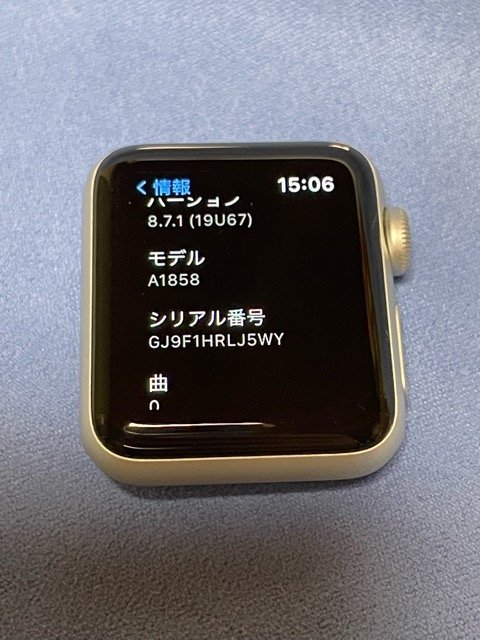 1円スタート☆ 新品同様 アップル Apple Watch Series 3 GPSモデル 38mm MTEY2J/A 本体のみ バッテリー100％☆ Y1_画像7