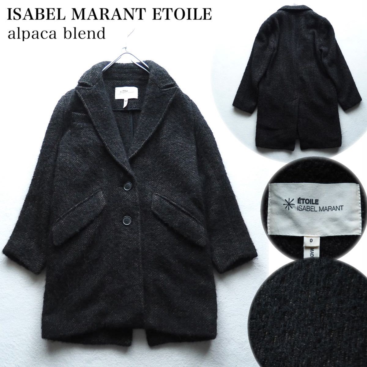 ISABEL MARANT ETOILE イザベルマラン エトワール アルパカ ウール チェスターコート ロングコート アウター ブラック 黒系 フリーサイズ_画像1