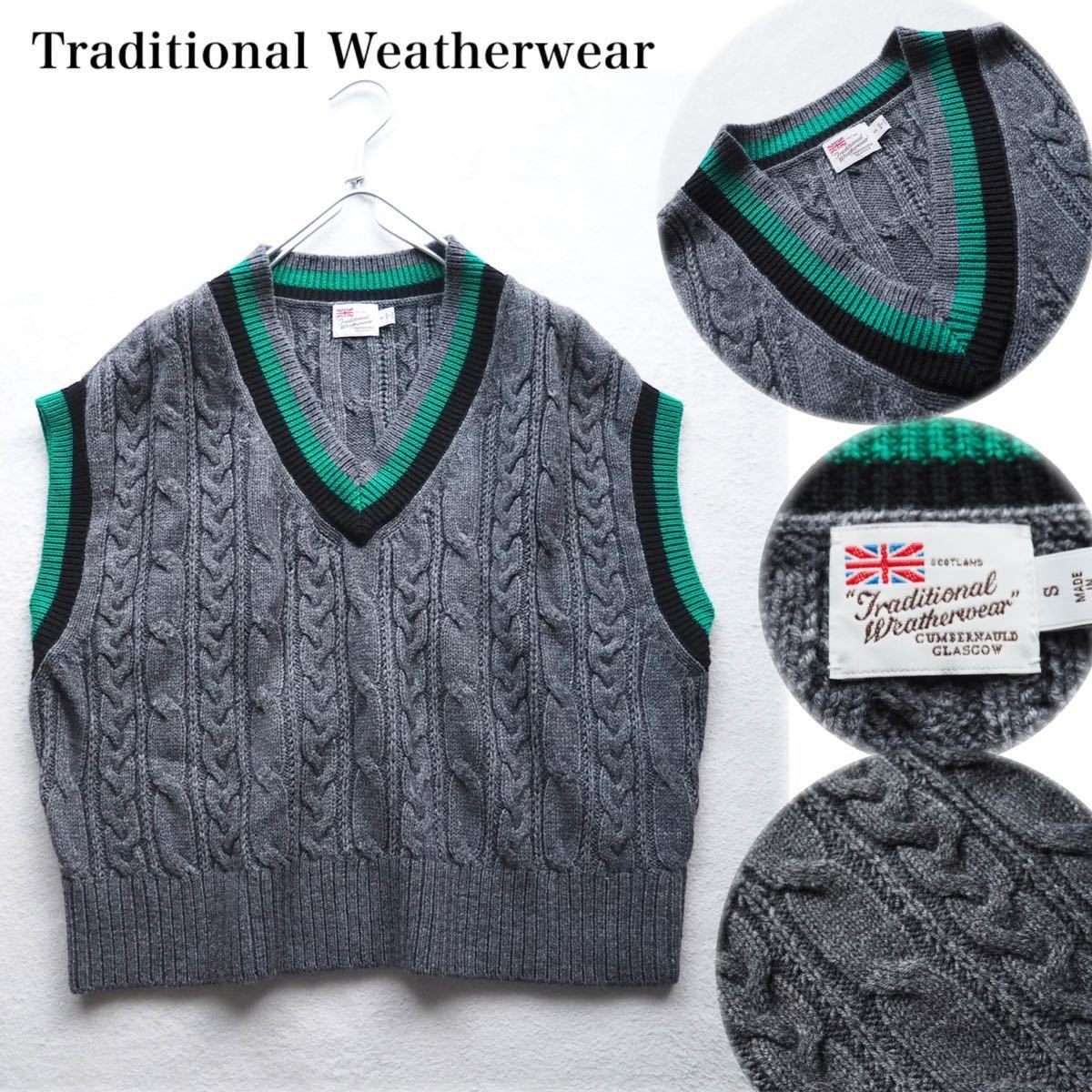 Traditional Weatherwear TWW トラディショナルウェザーウェア ケーブルニットベスト チルデンニットベスト Vネックベスト ウール グレー