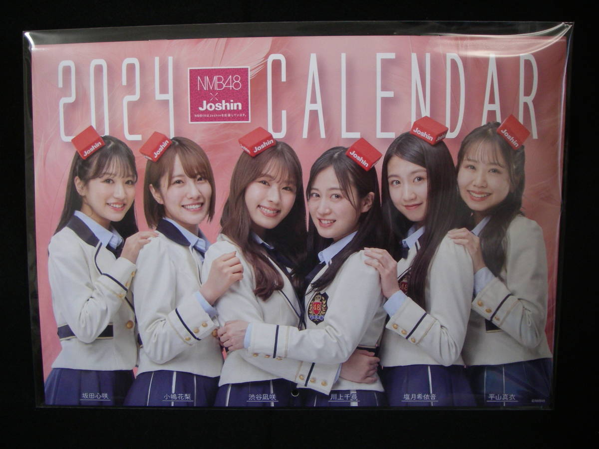 ☆ 非売品　NMB48 Xジョーシン ★ 2024年カレンダー ☆_画像1