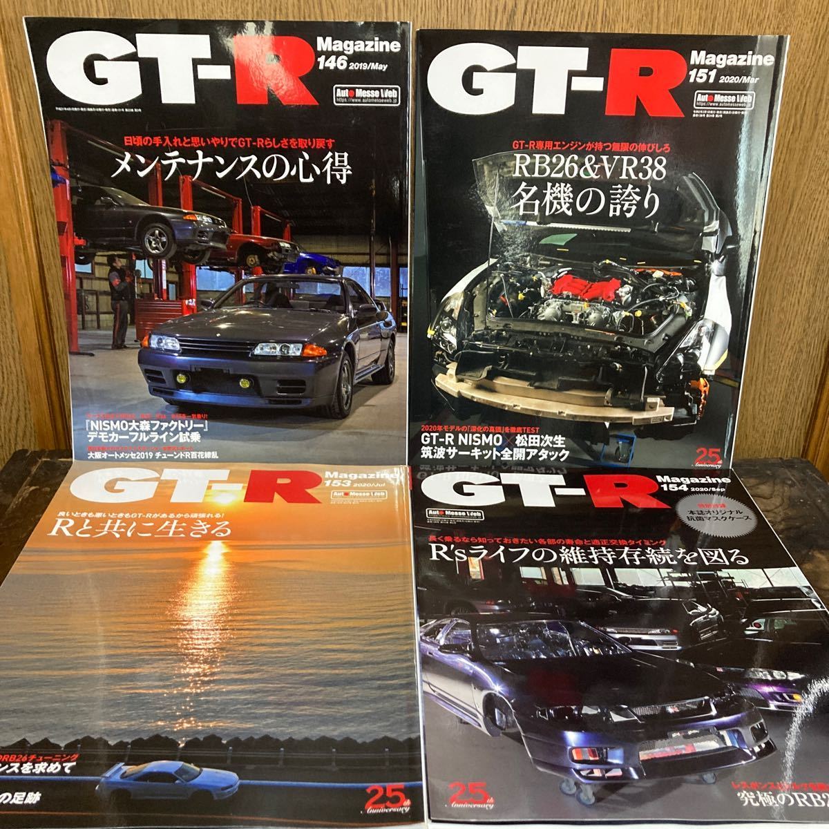 GT-Rマガジン　132号から172号のうち19冊＋ニスモR35GT-R パーフェクトブック　合計20冊セット_画像4