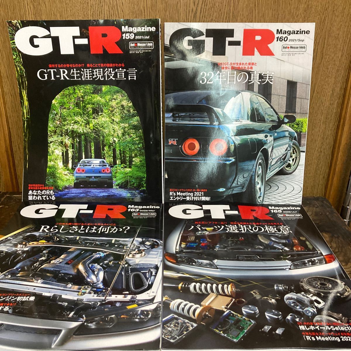 GT-Rマガジン　132号から172号のうち19冊＋ニスモR35GT-R パーフェクトブック　合計20冊セット_画像6