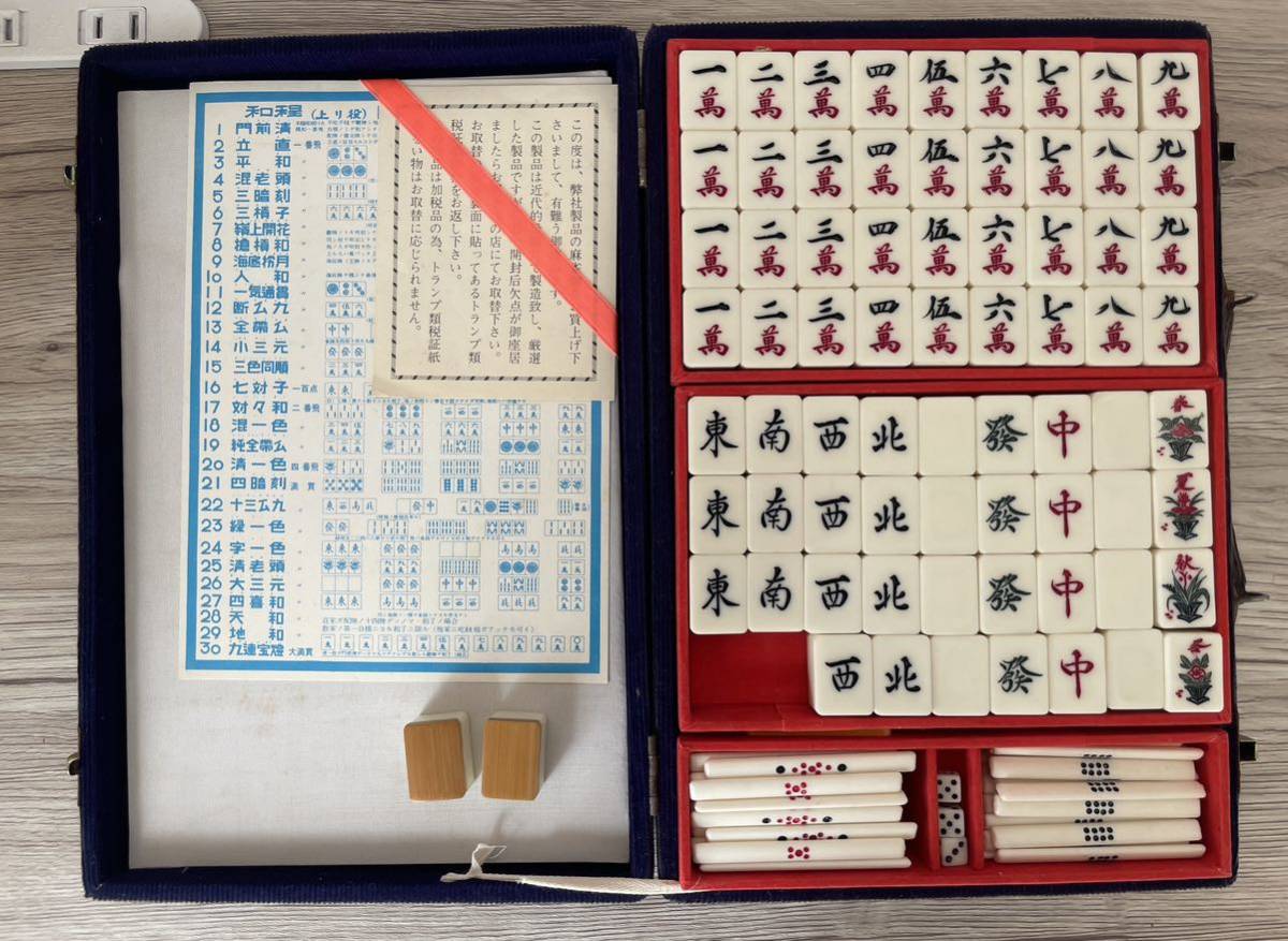 Bibian 比比昂- 象牙風高級麻雀牌背竹牌骨董品- Bibian 比比昂 Bibian 比比昂- 象牙風高級麻雀牌背竹牌骨董品- Bibian 比比昂