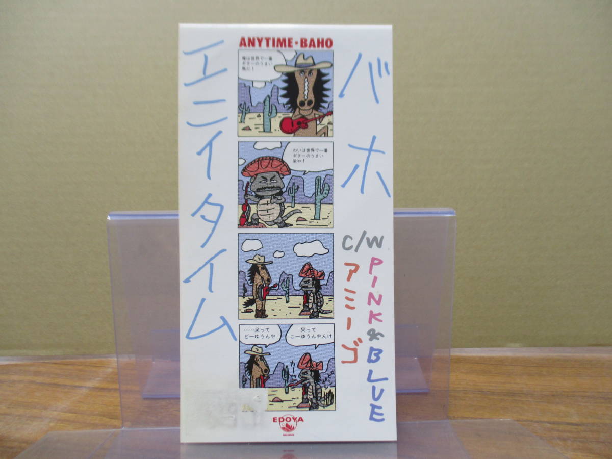 RS-5494【8cm シングルCD】BAHO ANYTIME さんまのまんま / アミーゴ/ PINK&BLUE / バホ 江戸屋 EDOYA 石田長生 / CHAR チャー BHS-0001_画像1