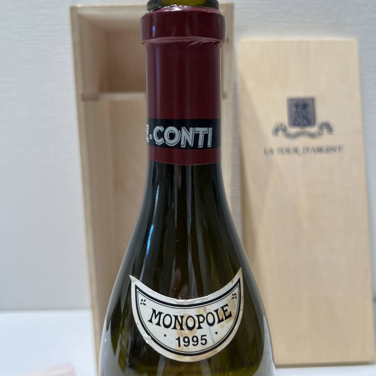 【ND434】【空ボトル】ROMANEE-CONTI ロマネ・コンティ 1995年【La Tour d'Argent木箱付き】トゥールダルジャン木箱【空き瓶】_画像6