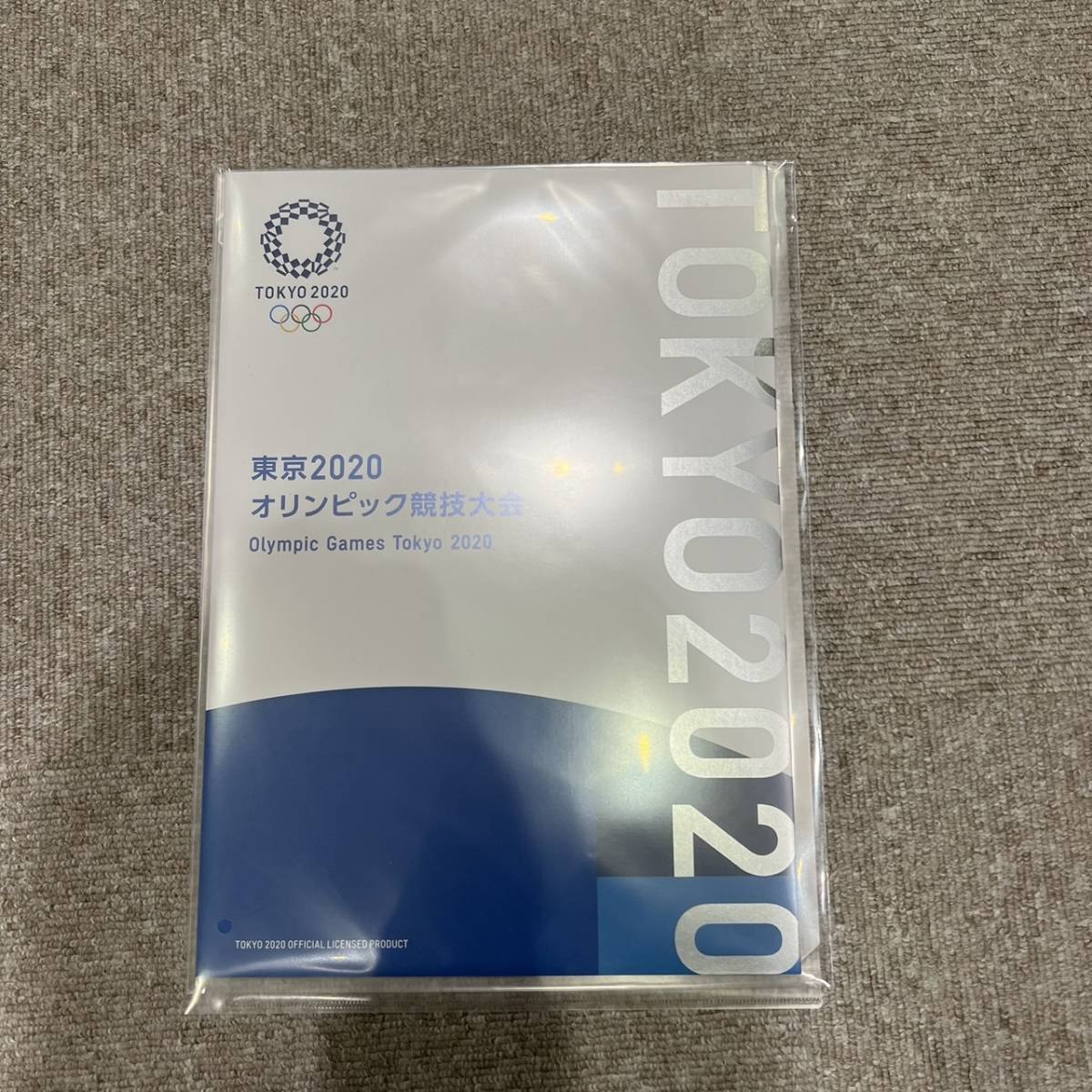 【ND430a】【定価1万円】東京2020オリンピック・パラリンピック競技大会 切手帳 未開封 コレクション コレクター向け 記念品_画像1