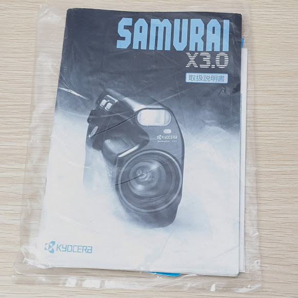 【1111】 KYOCERA 京セラ SAMURAI サムライ X3.0 f=25mm-75mm 1:3.5-4.3 フィルムカメラ 撮影器具 ケース付き 説明書付き ハーフカメラ_画像9