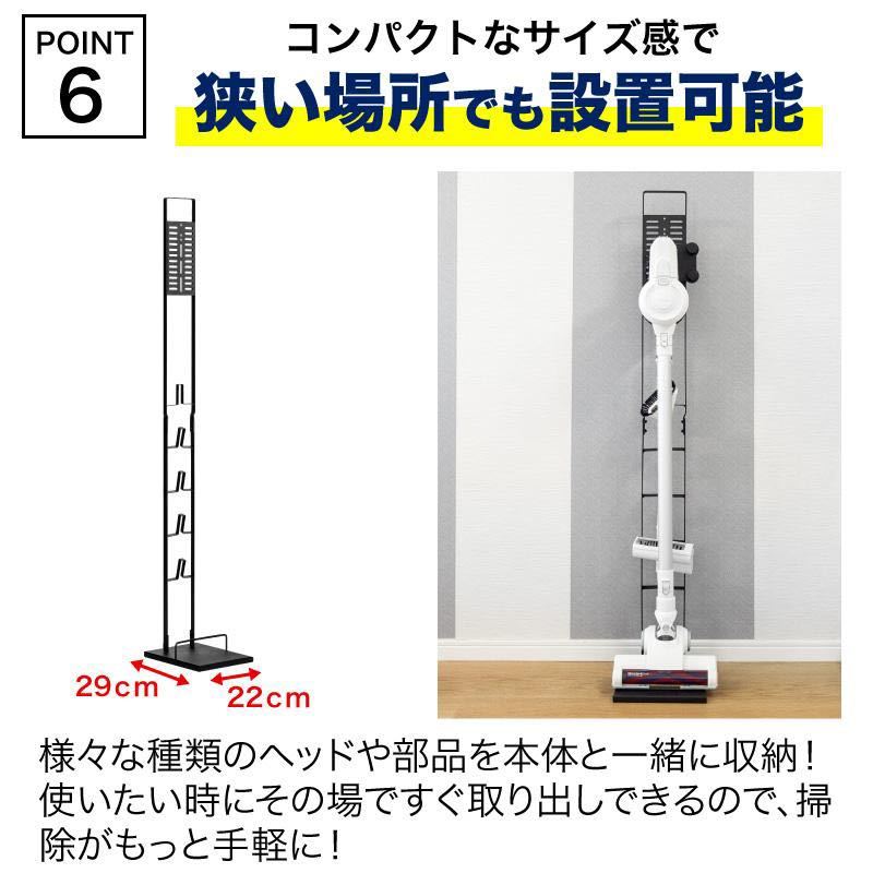 ◇送料無料◇ ダイソン用スタンド スティッククリーナー 掃除機 dyson SV18 V15 V12 V11 V10 V8 V7 V6 slim DC35_画像7