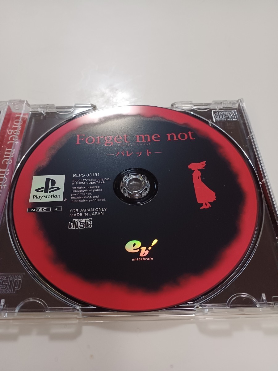 PSソフト 「パレット」Forget me not 初期動作確認済み エンターブレイン カプコン タイトー コナミ ナムコ プレイステーション1 2 3 4_画像6