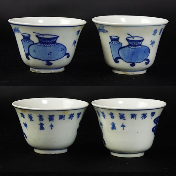     原文:【takekore】成化年製 染付煎茶碗 盃 2客 t03