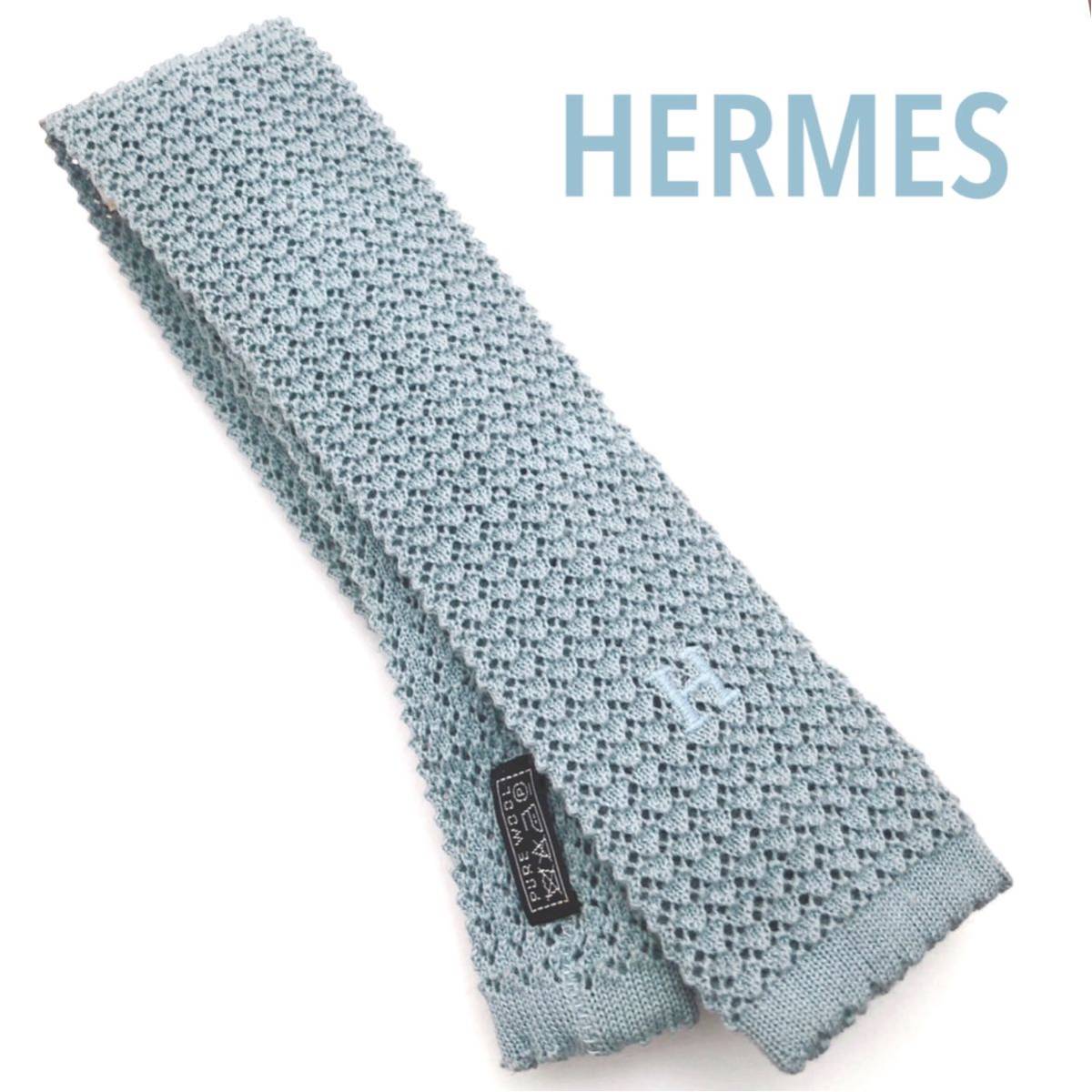 HERMES エルメス 美品 ネクタイ 最高級ウール ニットタイ H刺繍 Hロゴ