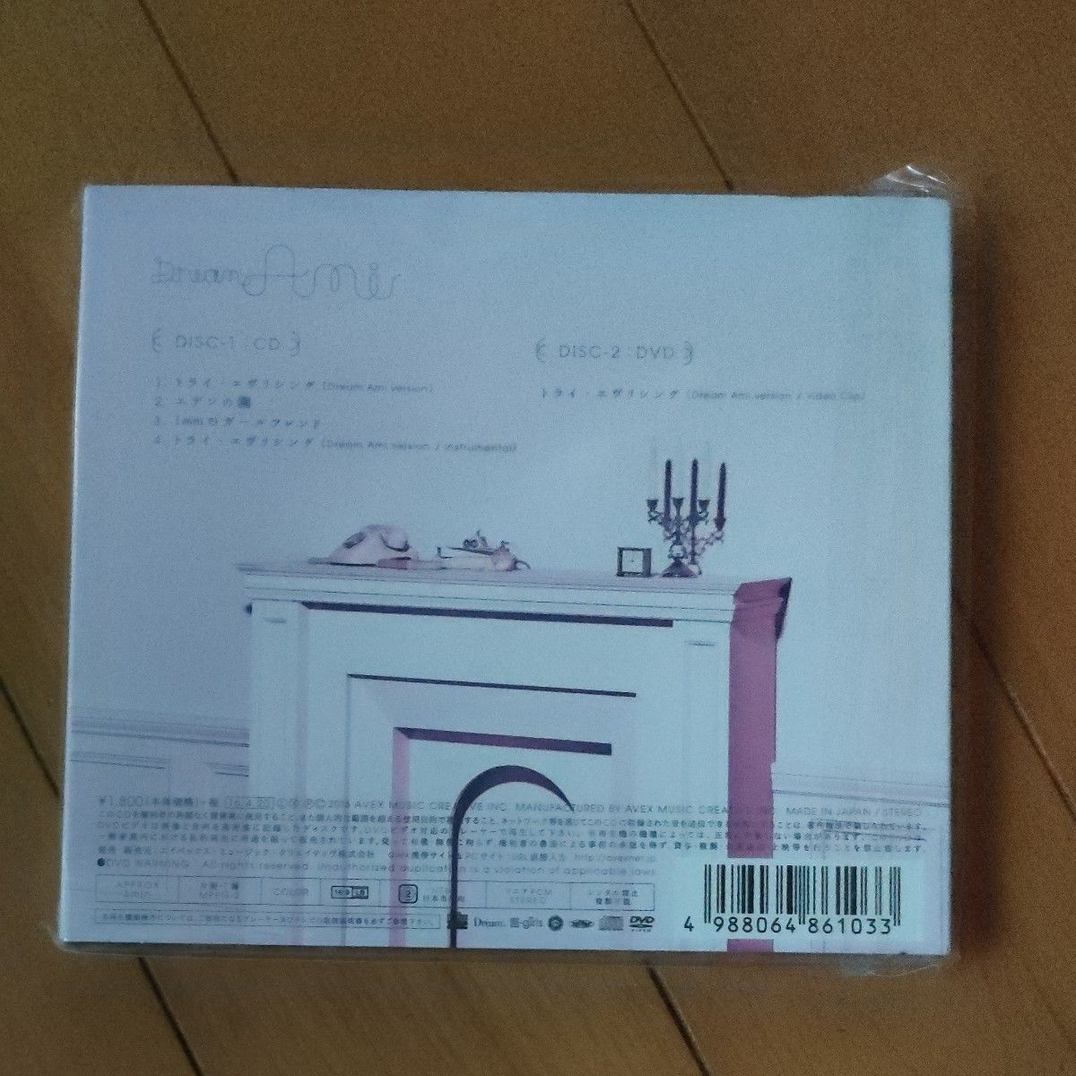 [国内盤CD] Dream Ami/トライエヴリシング [CD+DVD] [2枚組]