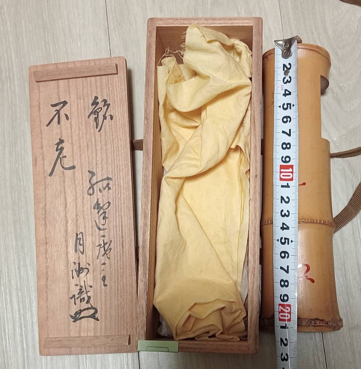 大徳寺 不老 月洲宗詮 孤篷庵 小堀月洲(宗詮)書付 花押 花生 茶道具 共箱 遠州流 茶道具_画像7