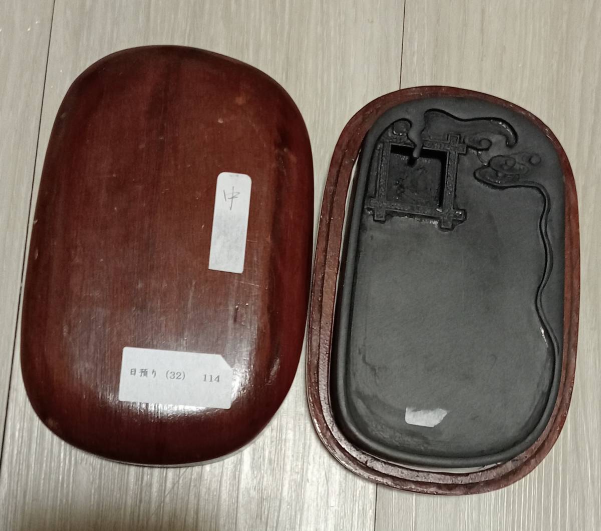 老坑金眉歙硯 犬塚玉章蔵硯 書道具 文房具 極細工 中国 老坑金眉歙硯 犬塚玉章蔵硯 書道具 文房具 極細工 中国