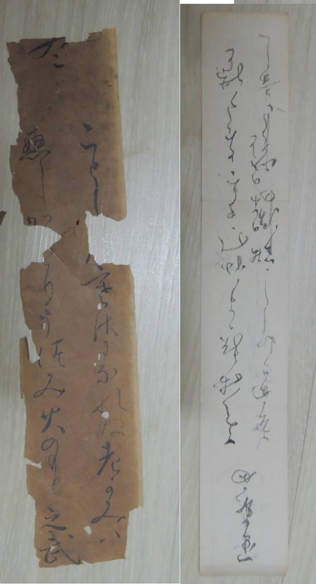 俳句短冊 50幅前後 古筆 古文書 古書 墨蹟 俳人 歌人 短歌 俳句短冊 50幅前後 古筆 古文書 古書 墨蹟 俳人 歌人 短歌