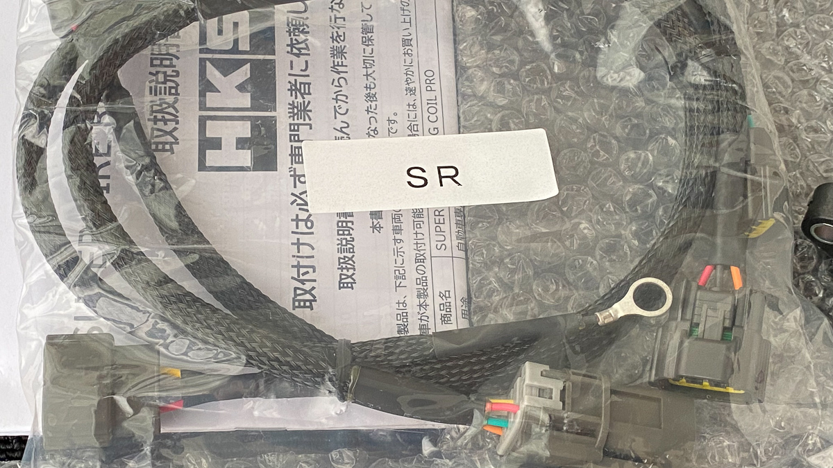 HKS シルビア S15 スーパーファイヤーレーシングコイル プロ 43005-AN005 ,SR20DET イグニッションコイル_画像6