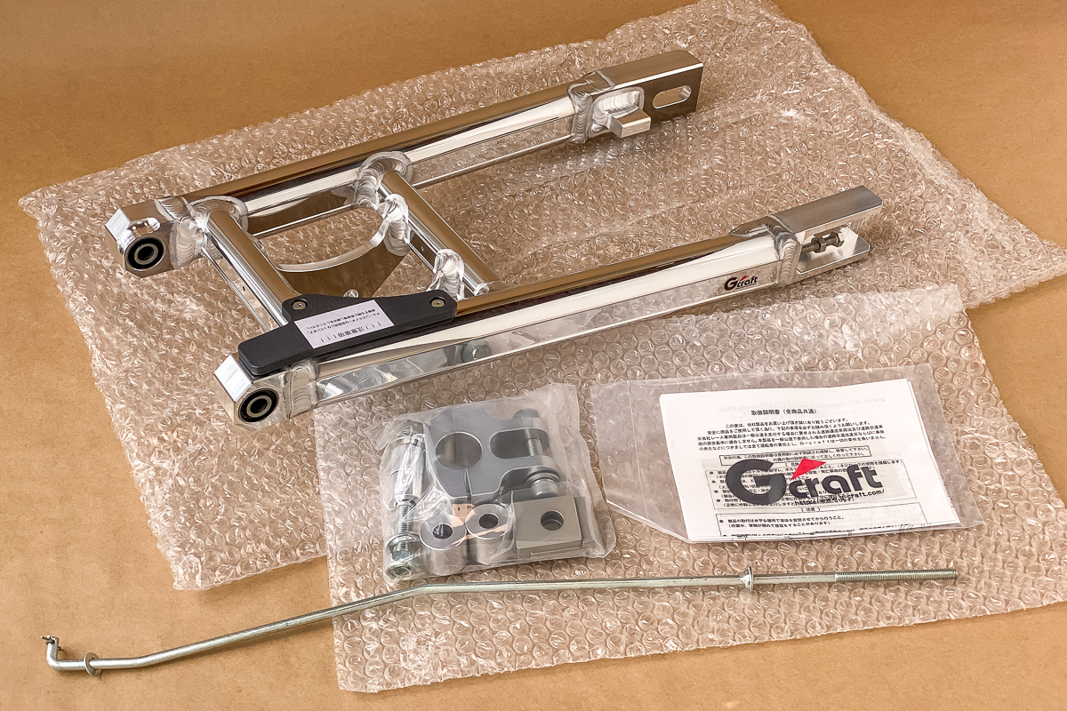 G-craft スイングアーム STD モノショック +16cm 交換式チェーンスライダー仕様 モンキー/ゴリラ ,Gクラフト 16cmロング