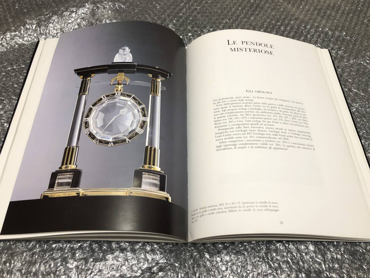  иностранная книга * Cartier [ античный сборник произведений ]*19c средний примерно ~20c средний примерно * драгоценнный камень ювелирные изделия бриллиант детективный роман * часы . размещение * бесплатная доставка 