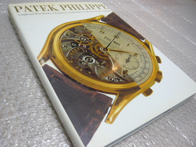 海外輸入】 洋書☆パテック・フィリップ【写真集】ヴィンテージ腕時計