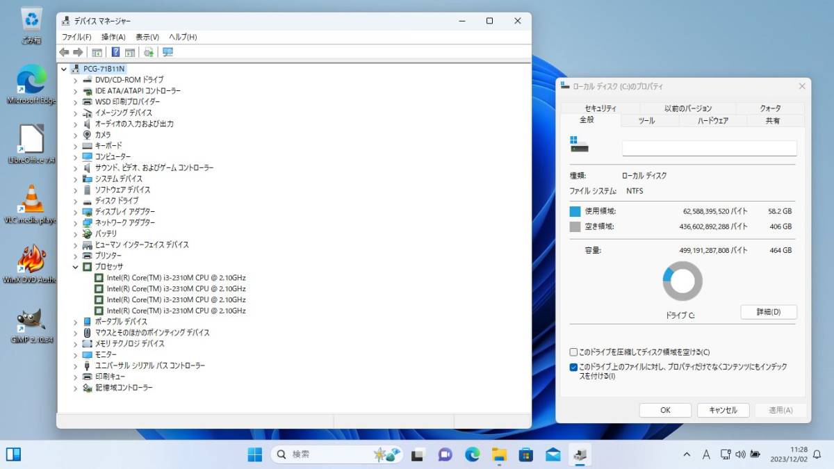 [格安・即使用] VAIO VPCEH1AJ ワイドLED液晶 i3:2.1GHz+RAM:4GB+HDD:500GB+WiFi+Webカメラ-ACアダプタ付:Win11/64bit認証確認済 即決有♪_デバイスマネージャ