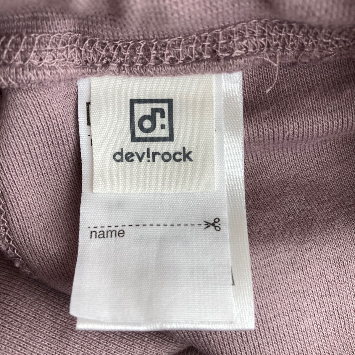 devirock デビロック　長パンツ　パープル　110cm