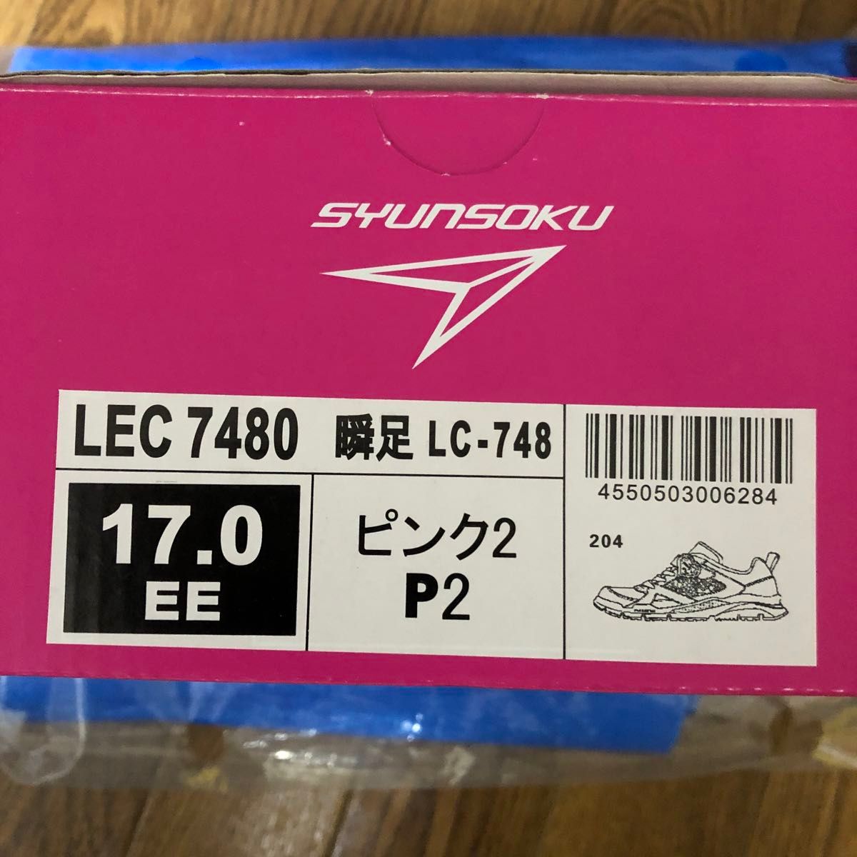 [シュンソク] スニーカー 運動靴 軽量 16~23cm 2E キッズ 女の子 LEC 7480 ピンク白底 17.0 cm