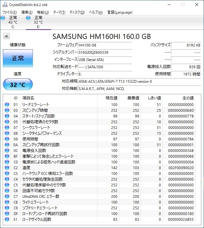 ∧ 40GB 160GB 320GB 5枚まとめ!!!｜2.5インチ 内蔵型 HDD ｜SAMSUNG サムスン HM040HI SATA｜ハードディスク ■O1272_画像6