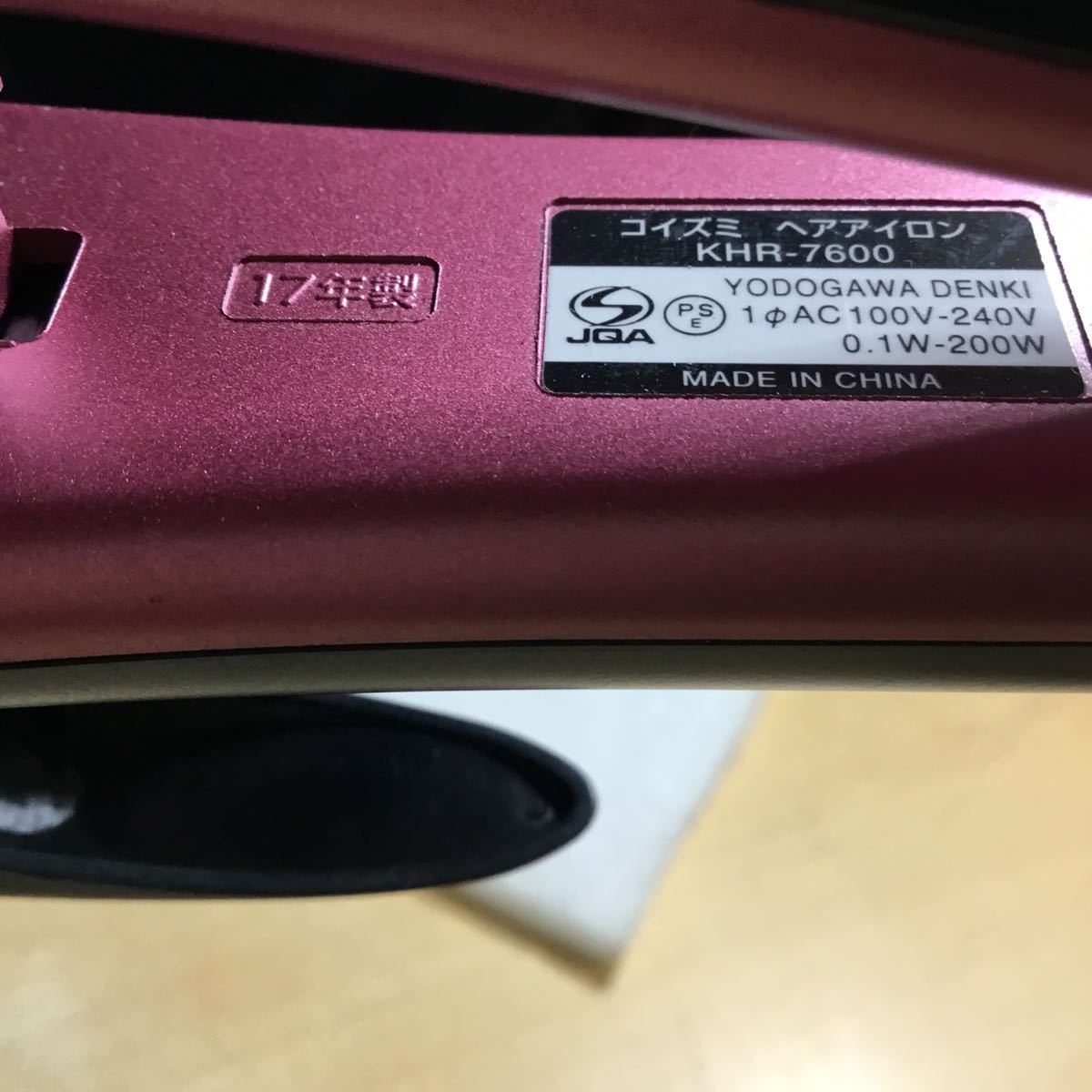 (121964E) ヘアケア３点セット 2017年製 Panasonic EH-NE69 / KOIZUMI 2017年製 KHR-7600 / 2021年製 KHS-8740中古品_画像7
