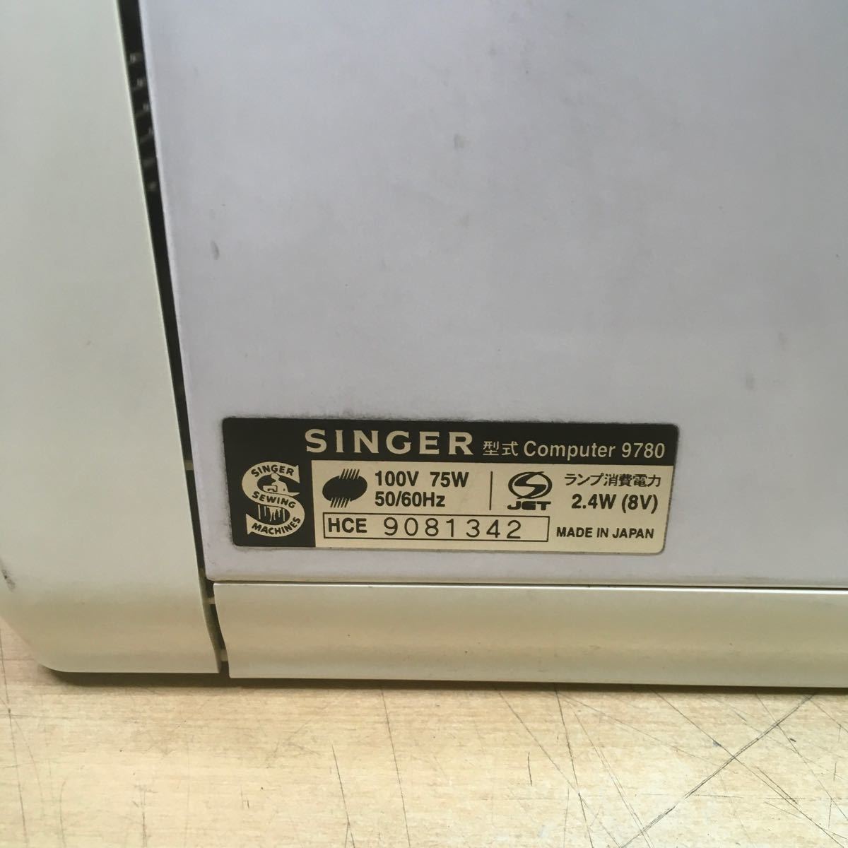(122224) SINGER 9780 Apricot コンピューターミシン ジャンク品_画像7