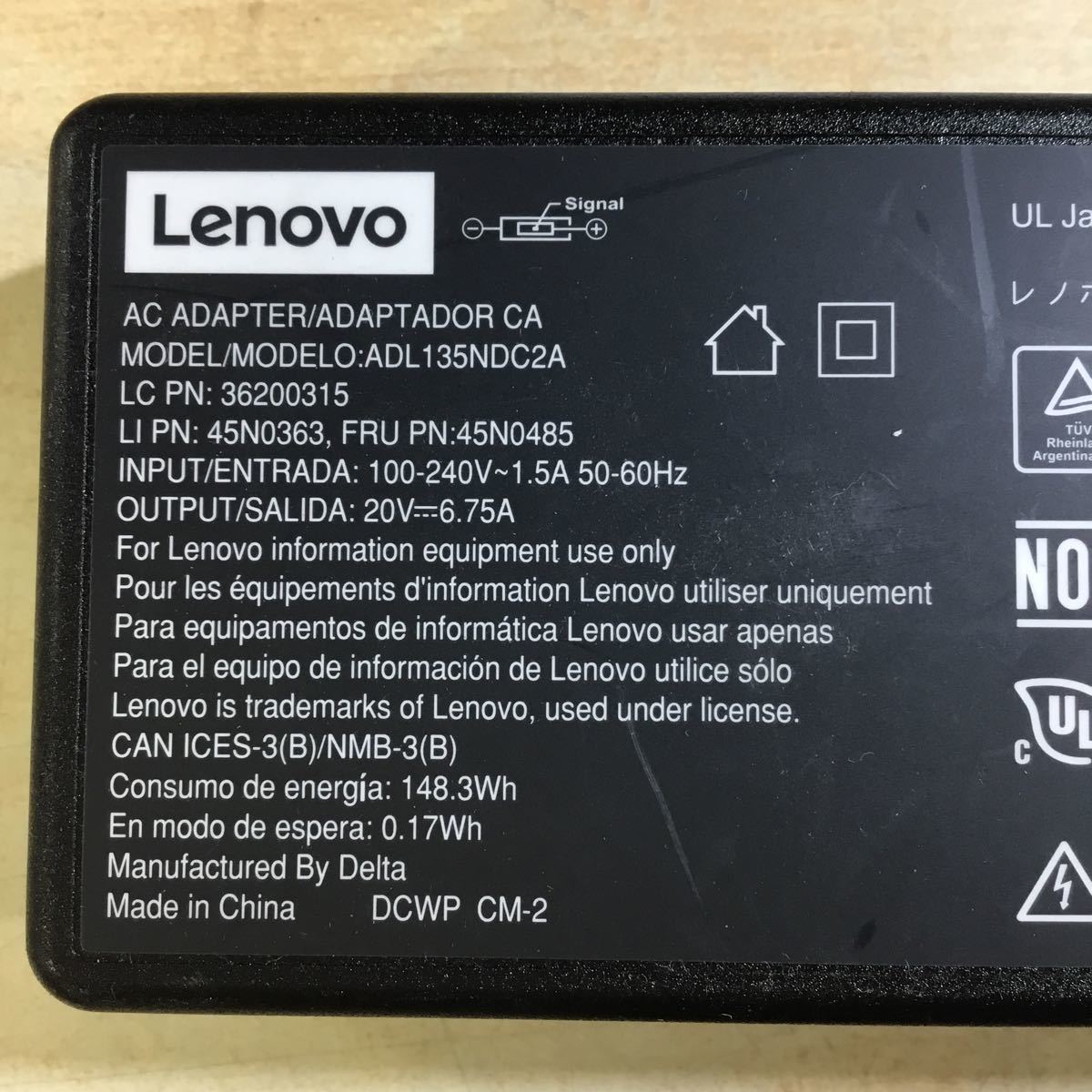 【送料無料】(122565E) Lenovo ADL135NDC2A 20V6.75A 純正品 ACアダプタ 中古品_画像2