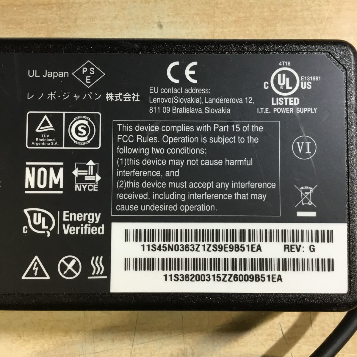 【送料無料】(122565E) Lenovo ADL135NDC2A 20V6.75A 純正品 ACアダプタ 中古品_画像3