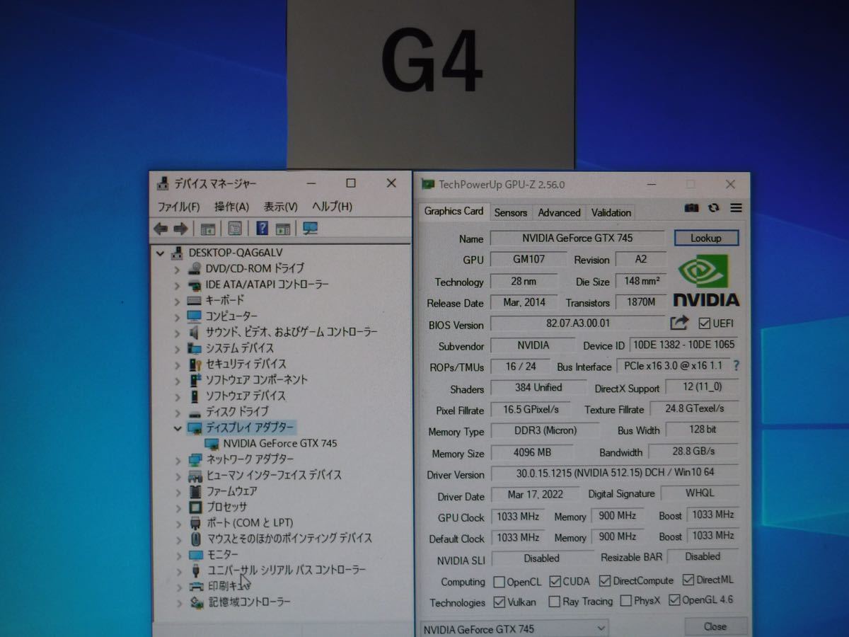 【送料無料】(121931C) NVIDIA M302N GTX 745 4GB DDR3 CN-0TC2P0 グラフィックボード 中古品 _画像5