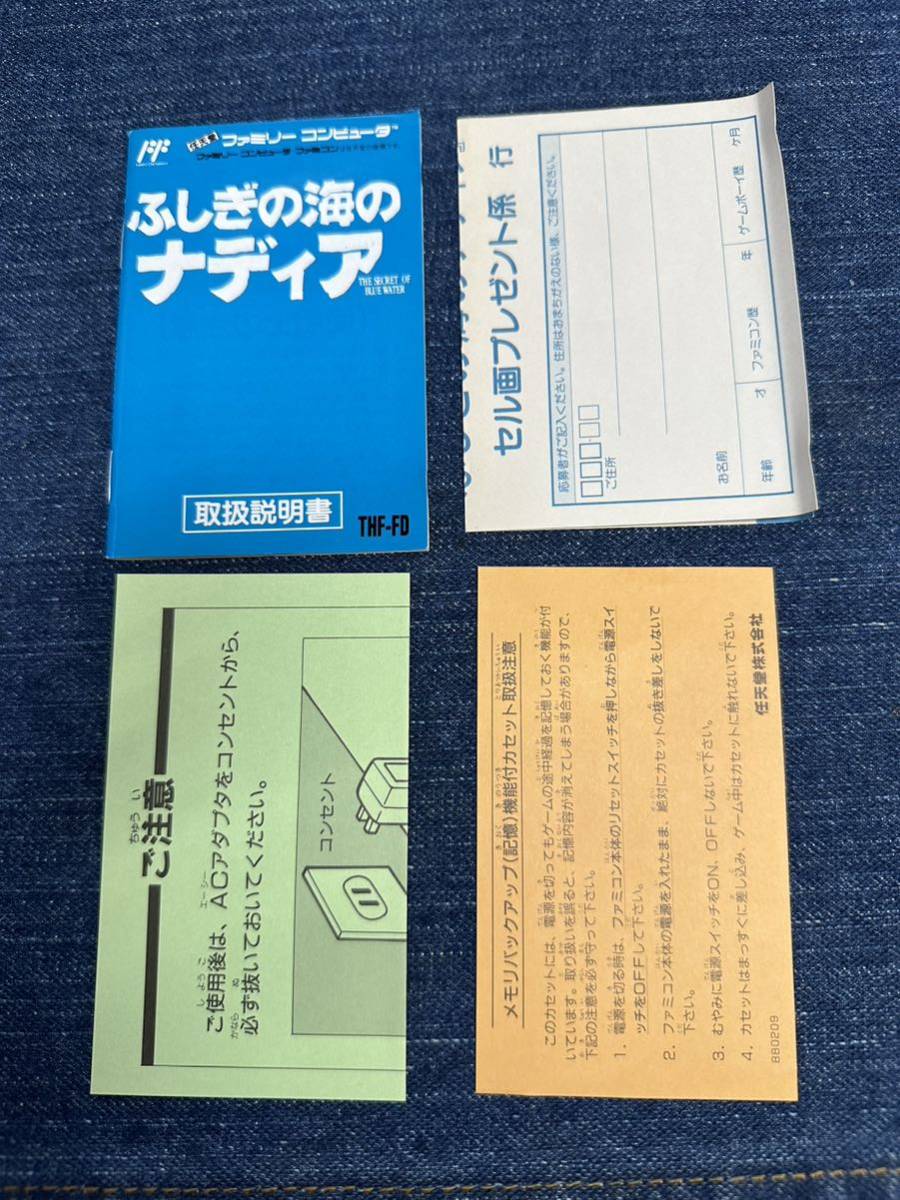 送料無料♪ 美品♪ 激レア♪ ソフト超美品♪ 未使用? ハガキ付 送料無料♪ 美品♪ 激レア♪ ソフト超美品♪ 未使用? ハガキ付