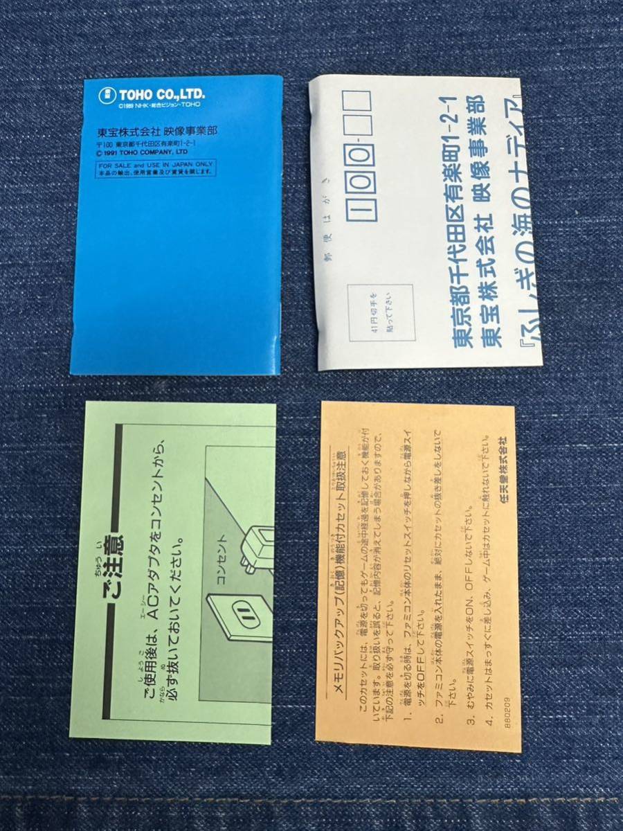 送料無料♪ 美品♪ 激レア♪ ソフト超美品♪ 未使用? ハガキ付 送料無料♪ 美品♪ 激レア♪ ソフト超美品♪ 未使用? ハガキ付
