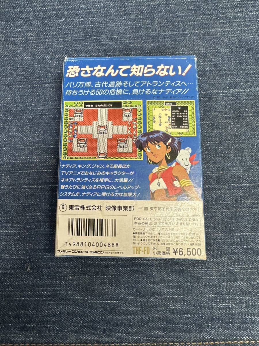 送料無料♪ 美品♪ 激レア♪ ソフト超美品♪ 未使用? 送料無料♪ 美品♪ 激レア♪ ソフト超美品♪ 未使用?